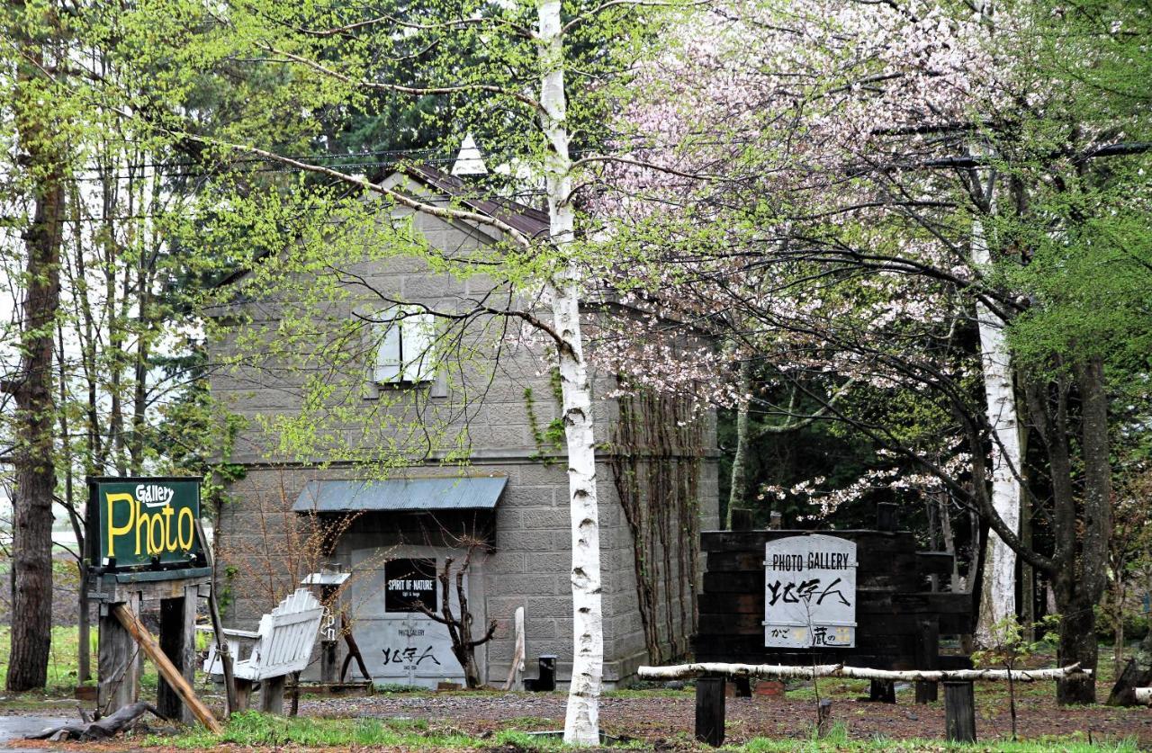 Gallery Stay Kitashajin Higashikawa Exterior foto